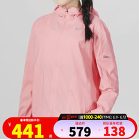 NIKE 耐克 女装外套 2023夏季新款运动服健身训练透气休闲薄款梭织连帽夹克 DH1991-612 S(155/80A)