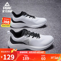 PEAK 匹克 男鞋跑步鞋新款夏季网面耐磨跑鞋轻便减震舒适透气运动鞋子 大白/黑色 41
