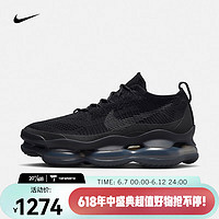 NIKE 耐克 男子增高大气垫运动鞋 AIR MAX SCORPION FK DJ4701-003