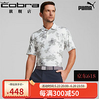 彪马（PUMA） 高尔夫服装 2023年Mattr Verdant 杜鹃花logo 大师赛男款短袖T恤 白色-灰色印花 XL-适合185-190cm