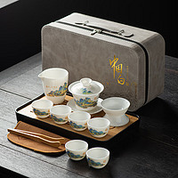BOUSSAC 白瓷茶具套装羊脂玉茶具+茶盘(千里江山)灰皮
