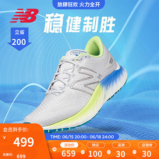 NEW BALANCE NB官方23新款男鞋女鞋EVOZ舒适缓震专业透气跑步鞋 浅灰色 男款 MEVOZMG3 标准鞋楦D 39(脚长25cm)