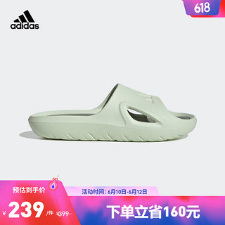 adidas阿迪达斯官方轻运动ADICANE SLIDE男女夏季休闲防滑拖鞋 浅绿色 46(285mm)