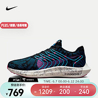 NIKE 耐克 男子公路跑步鞋 PEGASUS TURBO NEXT NATURE SE FB7183-001 43