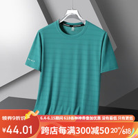 SAIQI 赛琪 男士夏季冰丝速干短袖 白色