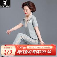 花花公子（PLAYBOY OUTDOOR）妈妈装运动夏季套装衣服女中年短袖t恤中老年女装休闲时尚两件套 DLTS-HY1023 灰色 L 建议105斤以内