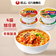 NONGSHIM 农心 韩国进口方便面  辣牛肉味2碗+泡菜味2碗