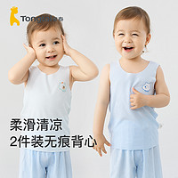 Tongtai 童泰 婴儿背心夏季薄款宝宝衣服无袖上衣T恤男女童莫代尔吊带2件装