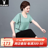 花花公子（PLAYBOY OUTDOOR）中年妈妈夏装洋气2023新款短袖t恤中老年人休闲运动服套装女夏季 DJY-1560 薄荷绿 L(建议90-105斤左右)