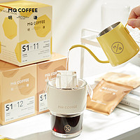 MQ COFFEE 明谦 咖啡甄选系列挂耳咖啡美式咖啡手冲滤泡式黑咖啡新鲜现磨S111