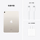 APPLE 苹果鞋 苹果（Apple） ipad air5 10.9英寸2022新款苹果平板电脑air4升级版 星光  教育版本 64G