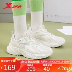 xtep特步网面女休闲鞋透气运动休闲鞋百搭877218320014帆白泡沫绿39码