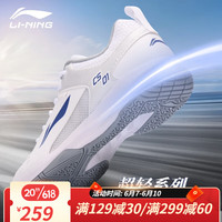 李宁（LI-NING）羽毛球鞋男女同款透气专业防滑耐磨减震训练比赛运动鞋 白色现货- 42