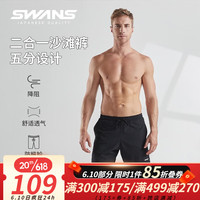 SWANS泳裤男士专业五分及膝沙滩裤速干防尴尬防晒出游必备游泳裤 SKC272五分黑色 M码