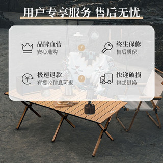 WATER CLEAR 清系 便携式露营桌子野餐可折叠克米特椅野营用品装备户外折叠桌蛋卷桌 木纹钢椅黑色大号*2