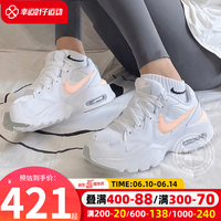 NIKE 耐克 女鞋23夏季新款老爹鞋AIR MAX气垫跑步透气运动鞋户外休闲鞋子女 增高显瘦/偏小/晒图退元 38/240/7