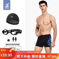 捷虎泳裤男三件套速干防尴尬平角游泳裤男士泳衣泳镜泳帽温泉游泳装备 蓝火焰泳裤+泳帽+泳镜+耳塞 L(45kg-55kg)近视备注度数