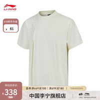 LI-NING 李宁 中国李宁x 成龙联名功夫系列短袖T恤男子2023新款运动上衣AHST057 纸莎白-4 XXL