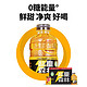  能量森林 维生素功能饮料250ml*24罐　