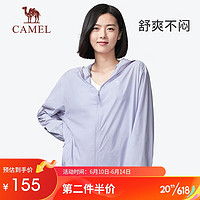 骆驼(CAMEL)户外防晒衣UPF40+连帽凉感皮肤衣专业透气防晒服 A33BA6a8061 漫雾紫 XL