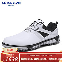 科特迪兰（COTEDYLAN）品牌2023新款高尔夫男鞋专业运动鞋防滑活动钉鞋休闲高尔夫球鞋 白色 42