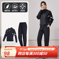 范斯蒂克（vansydical）瑜伽服女专业春秋2023新款气质健身衣长袖户外跑步服宽松运动套装 黑色+黑色两件套 TC56346 XXL（女款建议135-150斤）