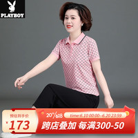 花花公子(PLAYBOY OUTDOOR)中年妈妈夏装时尚套装2023新款短袖T恤两件套中老年女POLO衫上衣 DJY-8001 粉色 M 建议80-100斤