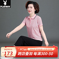 花花公子（PLAYBOY OUTDOOR）中年妈妈夏装时尚套装2023新款短袖T恤两件套中老年女POLO衫上衣 DJY-8001 粉色 M 建议80-100斤