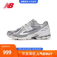 NEW BALANCE NB官方23新款男女鞋1906R系列舒适透气网面运动鞋老爹鞋 银色/白色 M1906RCB 37.5(脚长23cm)