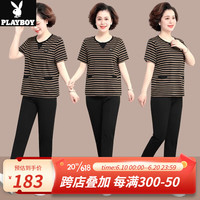 花花公子（PLAYBOY OUTDOOR）中年妈妈夏装条纹短袖t恤中老年运动服套装女夏季休闲两件套洋气 SYNS-1129 驼黑条纹 L(建议80-105斤左右)