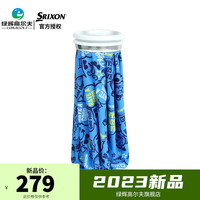 SRIXON史力胜 高尔夫冰袋23年新款 夏季保温袋便携式户外运动冰袋可加冰 GGF-25320 蓝色