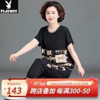 花花公子(PLAYBOY OUTDOOR)母亲节礼物妈妈夏装运动服套装短袖T恤女上衣服中老年夏季两件套 HH-2259 黑色 L 建议95-105斤