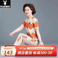花花公子(PLAYBOY OUTDOOR)夏季新款中年女士短袖上衣两件套时尚t恤中老年运动服妈妈装套装 HH-2390 橘色 XL 建议105斤以下