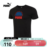 PUMA 彪马 男子休闲系列T恤 67510401 S