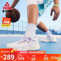 PEAK 匹克 篮球鞋男鞋23夏季新款运动鞋耐磨软弹实战学生专业比赛球鞋子旗舰 大白 43