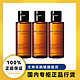 植村秀 琥珀洁颜油 50ml*3