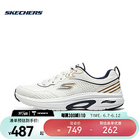 斯凯奇（SKECHERS）男子GO RUN ARCH FIT男士跑步鞋 220627-WHT 42