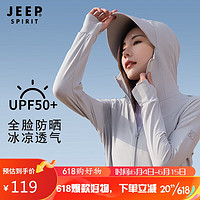 JEEP吉普 防晒衣男女情侣款UPF50+抗紫外线冰丝皮肤衣 D1777女银灰M