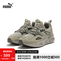 彪马（PUMA）官方 新款男女同款情侣复古休闲鞋 TRC BLAZE 390161 桦树绿-军绿色-02 42.5