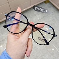 近视眼镜女可配度数超轻大框圆形眼镜框显瘦防蓝光平光镜架M208