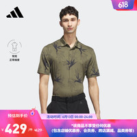 adidas 阿迪达斯 官方男装春夏新款高尔夫运动翻领短袖POLO衫HZ0438 岩层橄榄绿 A/S