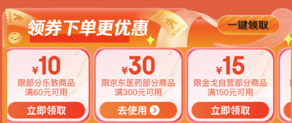 海露 玻璃酸钠滴眼液 0.1%10ml 单盒装