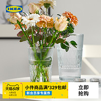 IKEA 宜家 SMALLSPIREA斯迈匹花瓶透明玻璃瓶阳台客厅绿植盆栽瓶