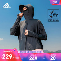 adidas 阿迪达斯 「冰淇淋防晒衣」阿迪达斯轻运动女凉感轻薄连帽外套防晒服 深灰/芝麻冰 A/XL