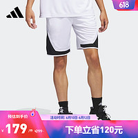 adidas阿迪达斯官方男装夏新款速干舒适篮球运动短裤IC2430 白/黑色 A/XL7