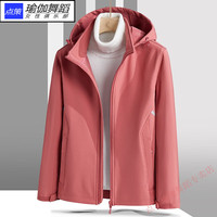 点策防风防雨冲锋衣男女春秋户外防风防雨水加绒加厚软壳冲锋衣新品 桔粉 /  女 M