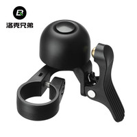 洛克兄弟山地自行车铃铛公路车折叠车喇叭大声儿童平衡车骑行配件 右铃铛