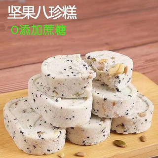 JingEr 京耳 坚果八珍糕600g