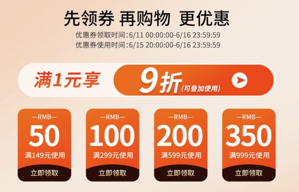 京东BLACKICE黑冰官方旗舰店,618狂欢钜惠,叠券可低至54折!