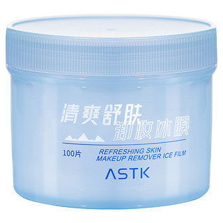 原画师ASTK卸妆棉湿巾深层清洁脸部温和无刺激一次性便携免洗冰膜